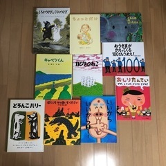 【4.5.6歳向け】絵本10冊　まとめ売り①