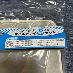 三菱　換気扇フィルターの画像