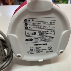 Panasonic スチームアイロン NI-555 動作確認済 2012年製 中古品 ④の画像