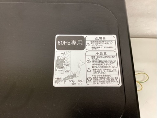取りに来られる方限定！！Haier　電子レンジ　JW-17J-60 　60Hz専用