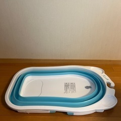 【美品】カリブ折り畳みベビーバス　子供用品 ベビー用品 お風呂用品　の画像
