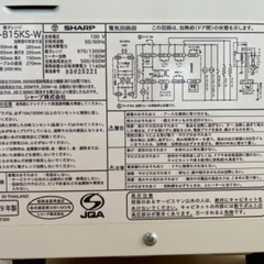 SHARP 電子レンジの画像