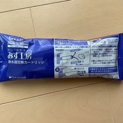 タカギ　浄水器交換カートリッジ　JC0032UG
