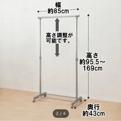 決まりました🌟洋服ラック１の画像