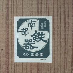 生活雑貨 調理器具の画像