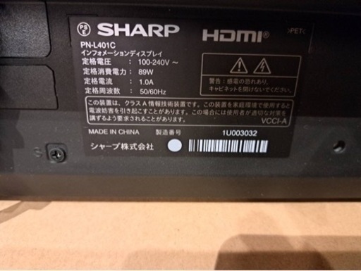 パソコン 周辺機器 タッチディスプレイ デジタルサイネージ 40インチ PN-L401C 2020年製 壁掛け金具