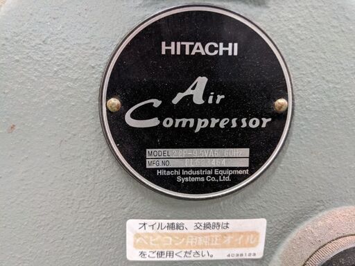 エアーコンプレッサー