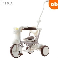 iimo 三輪車　中古
