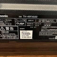 家電 テレビ 液晶テレビの画像