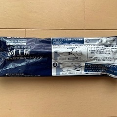 タカギ　浄水器交換カートリッジ　JC0036UG