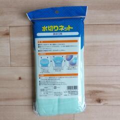 水切りネット 排水口用 50枚入り　新品、未使用の画像
