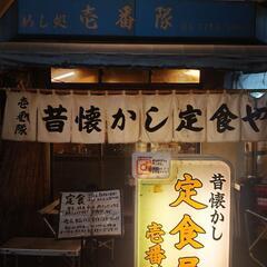 本日19:30頃蒲田付近にて🍺 - 友達