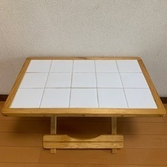 お渡し待ち　
サイドテーブル　タイル　折りたたみ式