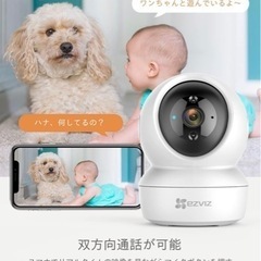 見守りカメラ　会話できる 音声録音 アレクサ/Google対応 2.4GHzのWiFi対応の画像