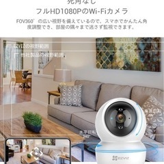 見守りカメラ　会話できる 音声録音 アレクサ/Google対応 2.4GHzのWiFi対応の画像