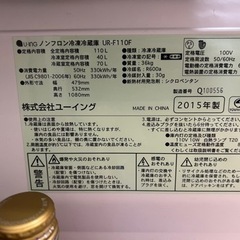 家電 キッチン家電 冷蔵庫の画像