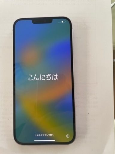 美品！iPhone14Plus パープル　128GB（バッテリー100%）
