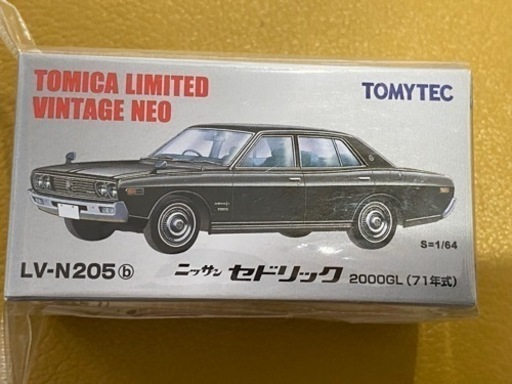 おもちゃ ミニカー　
トミカリミテッドビンテージ　5台まとめて