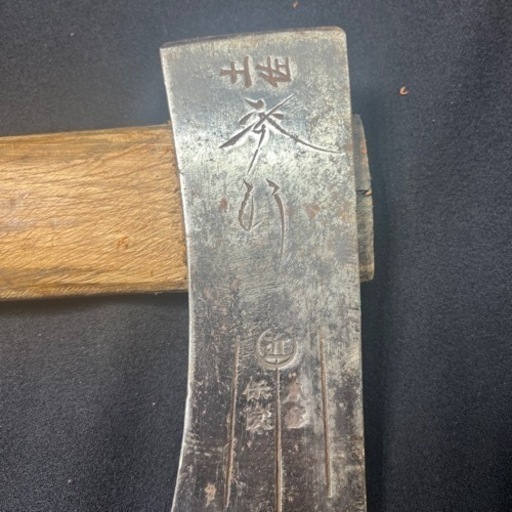 A12284 斧 大型 土佐 在銘 大工道具 薪割り 古道具 山師 全長90cm アウトドア キャンプ 林業 