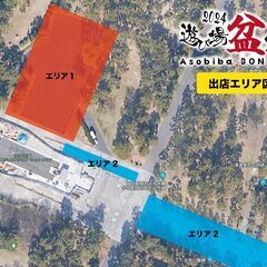 1次募集終了間近【キッチンカー募集】来場想定者数：3,000人〜 浜寺公園 遊び場 盆ダンス スペシャル - 堺市