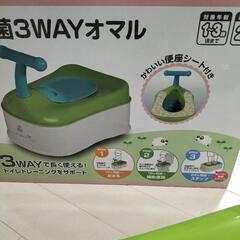 子供用品の画像