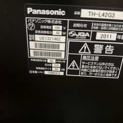家電 テレビ 液晶テレビの画像