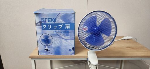 引き取り限定！！  クリップ扇