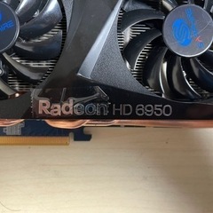 グラフィックボード　AMD RADEON HD 6950の画像