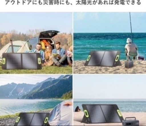 ソーラーパネル⭐️100w 折り畳みソーラーパネル 太陽光パネル 持ち運び アウトドア 災害用