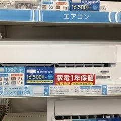 【安心1年保証】YAMADA 2021年製 2.8kwエアコン YHAC-28L1のご紹介です！