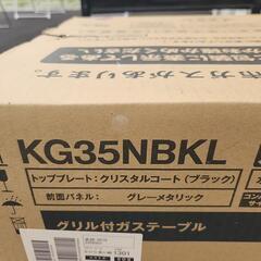 生活雑貨 掃除用具の画像