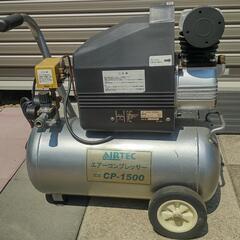 ナカトミ産業　エアーコンプレッサー　CP-1500 商談中