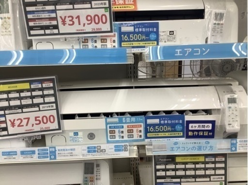 【安心6ケ月保証】SHARP(シャープ) 2019年製 2.2kwエアコン AY-H22S-Wのご紹介です！