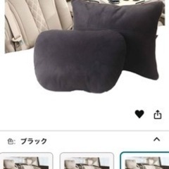 3点未開封出品Kwak's ヘッドレスト 腰 クッション セット...