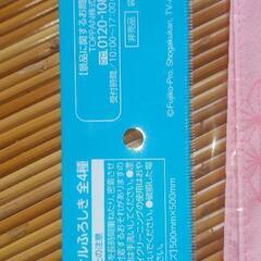 サントリー×ドラえもんオリジナルふろしき全4種類・非売品の画像