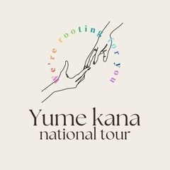 夢叶イベント全国ツアーCHIBA FUNABASHI