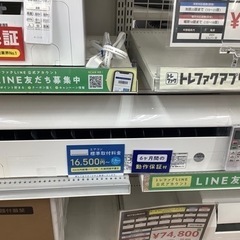 【安心6ケ月保証】HITACHI(ヒタチ) 2020年製 2.2kwエアコン RAS-D22KBKのご紹介です！