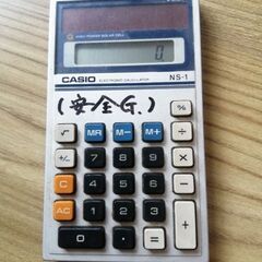 昭和レトロ   カシオ ソーラー電卓  NS-1