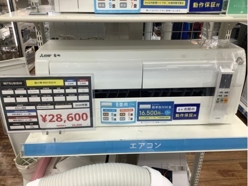 【安心6ケ月保証】MITSUBISHI(三菱) 2020年製 2.2kwエアコン MSZ-AH2219-Wのご紹介です！