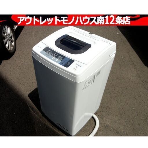 ③ 日立 2016年製 5.0㎏ 洗濯機 NW-5WR 5kg HITACHI 家電 札幌市 中央区 南12条