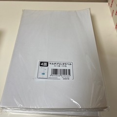 マルチプリンタラベル 100枚 3個セット