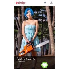 【MAX22,000】7/6と7/7【一人親方】剪定や抜根！求む...
