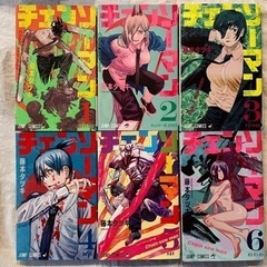 マンガ　チェンソーマン　1-6巻の画像