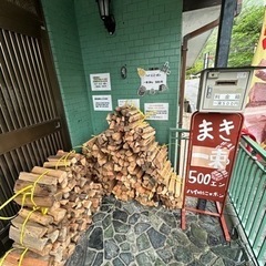 24時間いつでも買える薪🌳の画像