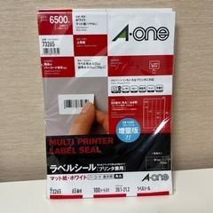 ラベルシール 100シート 2個セット