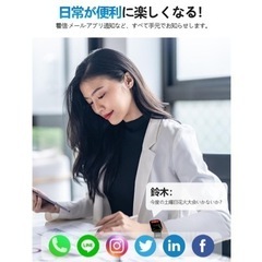 スマートウォッチの画像