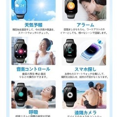 スマートウォッチの画像