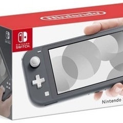 ニンテンドースイッチライト