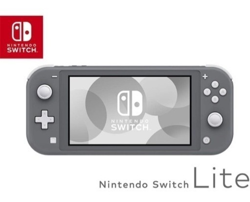 ニンテンドースイッチライト