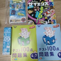 進研ゼミ小学2年生　教材